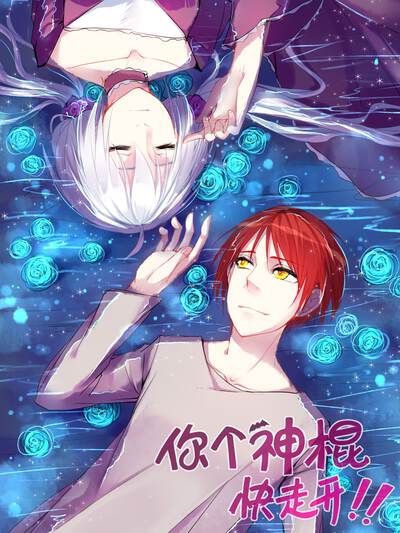 《宿舍四人组的一百种摆烂》合集封面