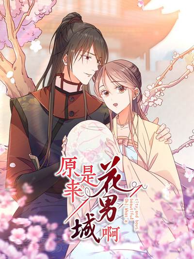 《期末周的我只配泡面》校园合集封面